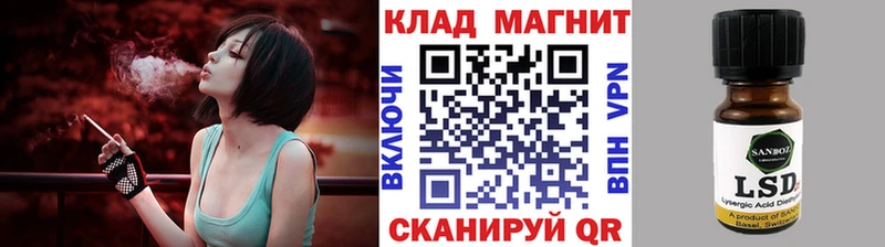 Где продают наркотики Харабали МАРИХУАНА КОКАИН МЕФ