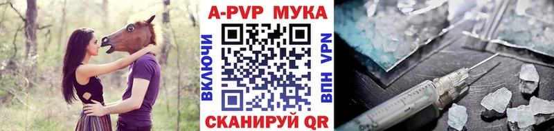 Альфа ПВП VHQ где купить наркоту Харабали