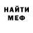 МЕТАДОН кристалл Fri Flow