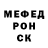 Меф мяу мяу VHQ PerryWorks