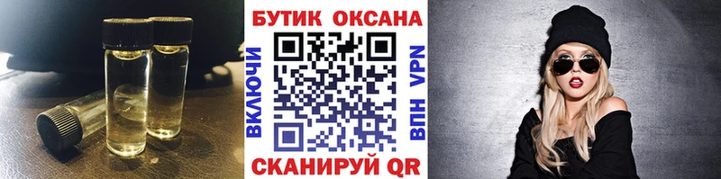 хочу наркоту  Харабали  Бутират Butirat 