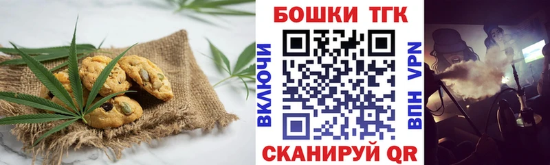 Еда ТГК конопля Харабали
