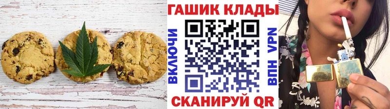 Еда ТГК конопля  что такое   Харабали 