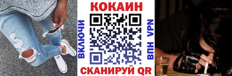 КОКАИН VHQ  Харабали 