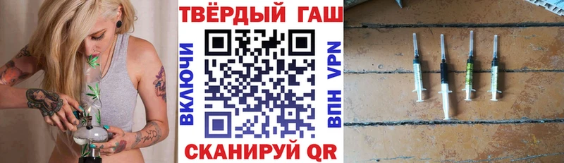 ГАШ hashish  MEGA ТОР  Харабали 