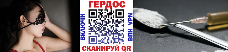 мега вход  Харабали  ГЕРОИН белый 