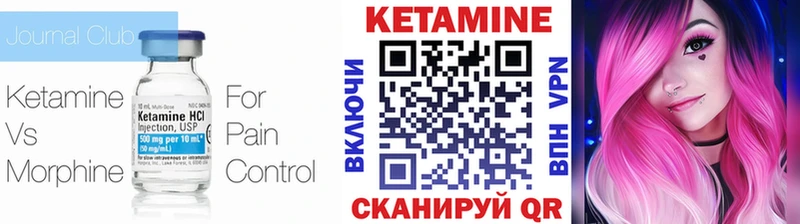 МЕГА ССЫЛКА  даркнет сайт  Харабали  КЕТАМИН ketamine 