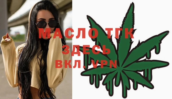 таблы Абдулино