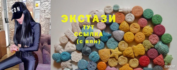 молекула духа Абинск