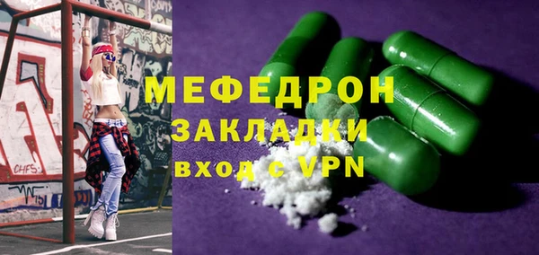 таблы Абдулино