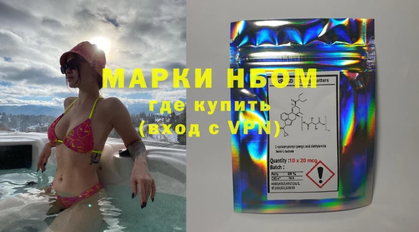 марки lsd Алексин