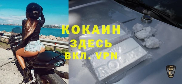 таблы Абдулино