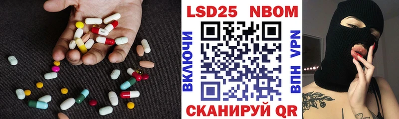 LSD-25 экстази кислота  купить  цена  Харабали 