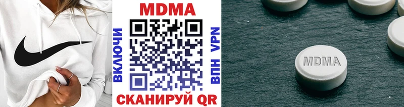 МДМА VHQ  mega рабочий сайт  Харабали 