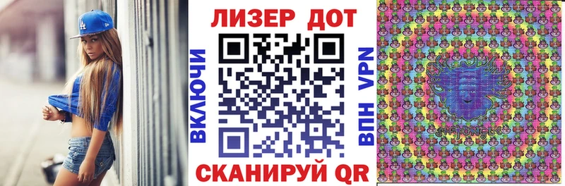 цена наркотик  Харабали  Марки 25I-NBOMe 1500мкг 