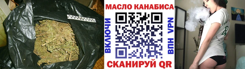 omg tor  Харабали  ТГК гашишное масло  хочу наркоту 